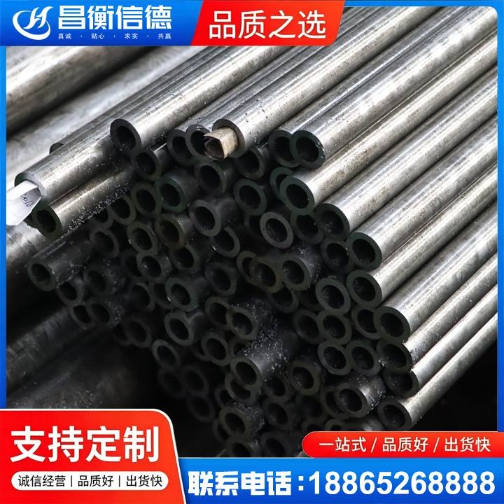 阿克塞GCr15精密钢管