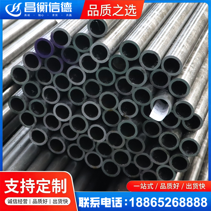 阿克塞20cr精密钢管