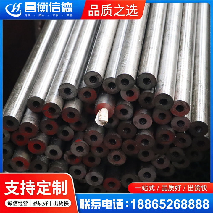 阿克塞20#精密钢管