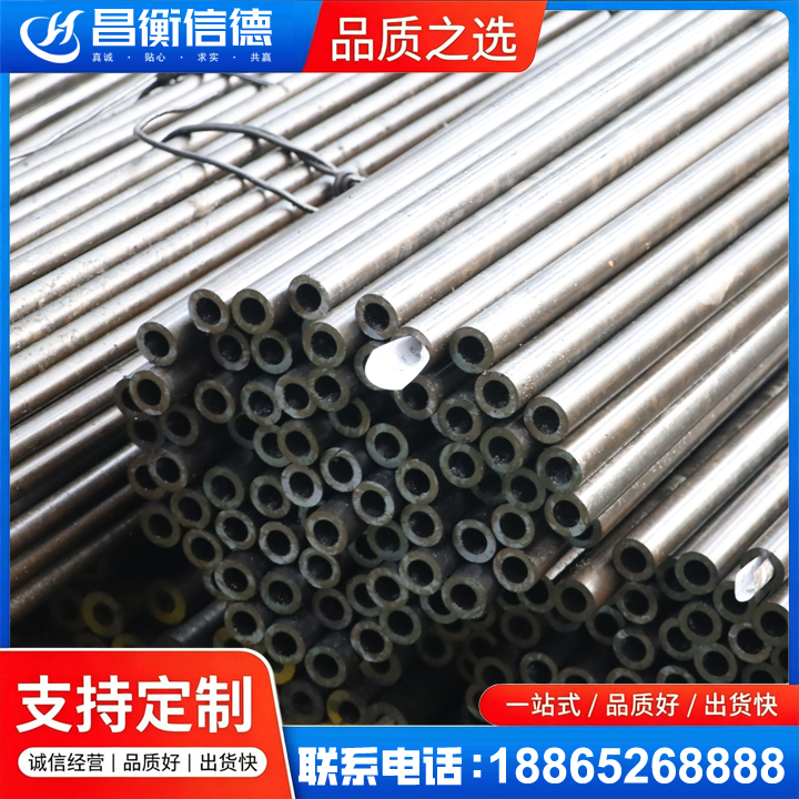 阿克塞液压油缸用精密钢管
