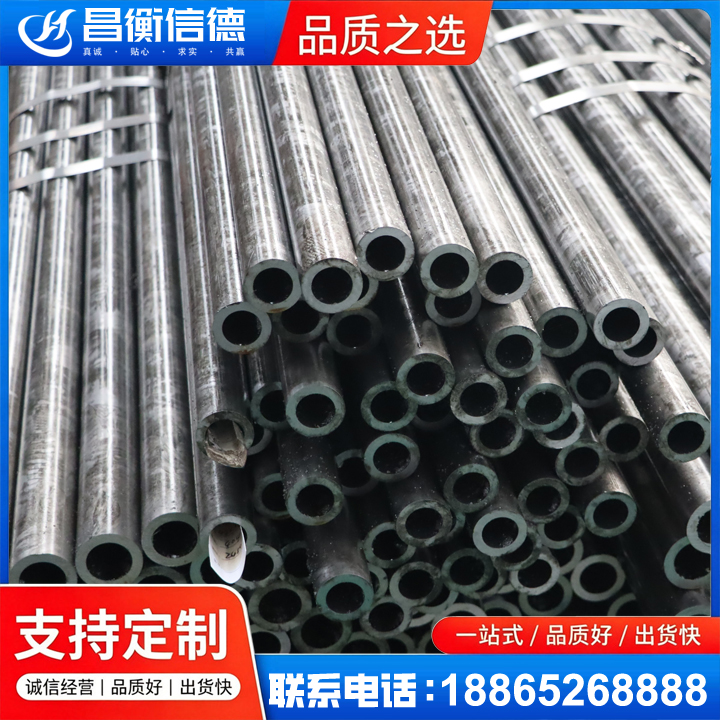 阿克塞45#精密钢管